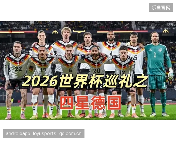 2026世界杯可能创造纪录：同组三支强队抢两席